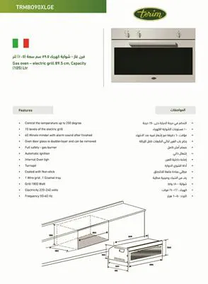 Terim built-in Gas-Electric oven 89.5 cm TRMBO90XLGE
