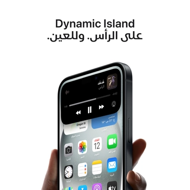 ابل ايفون 15 بلس، 128 جيجا، 6 جيجا، 5 جي، اسود