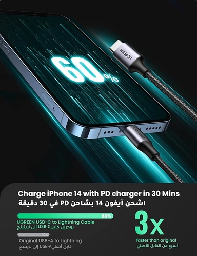 يوجرين، كابل شحن نوع سي الي لايتنينغ، الومنيوم مضفر، 2 متر، اسود