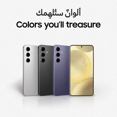 Samsung Galaxy S24 Plus 5G 12GB 512GB Cobalt Violet