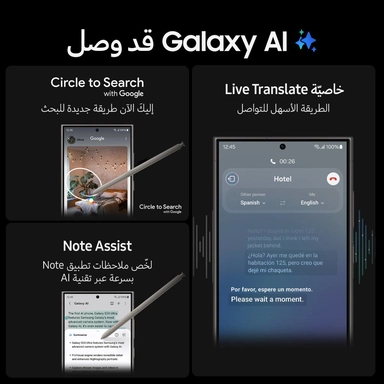 سامسونج جالاكسي S24 الترا 5 جي، 12 جيجا، 256 جيجا، تيتانيوم رمادي