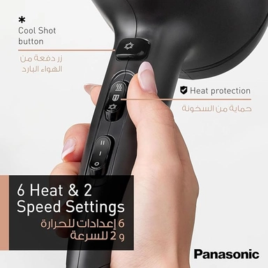 مجفف شعر باناسونيك 2300 واط اسود EH-NE85-K685