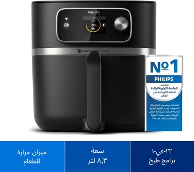 قلاية فيليبس بدون زيت 8.3 لتر 2200 واط اسود HD9880/91