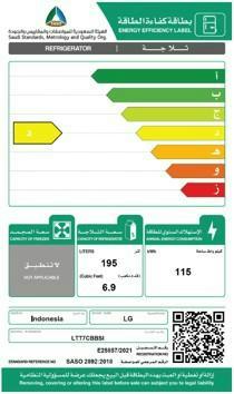 ثلاجة LG باب واحد 6.9 قدم فضى LTT7CBBSI