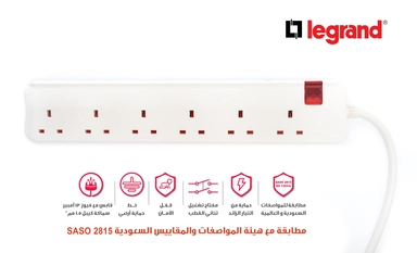 Legrand Power Extension Cord 6 Sockets 3M Long Cord White