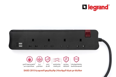 Legrand Power Extension 4 Sockets 2Usb Ports 3M Long Black