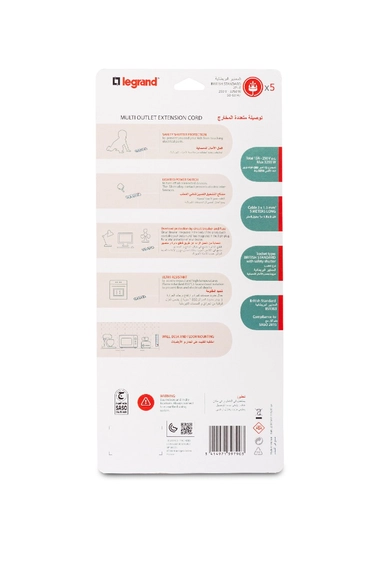 Legrand Power Extension Cord 5 Sockets 5M Long Cord White