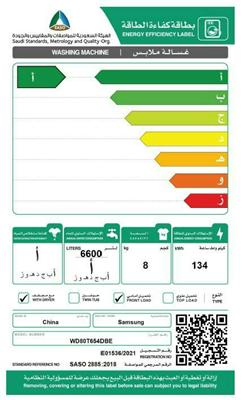 غسالة سامسونج 8 ك فتحة امامية تنشيف 6 ك ابيض WD80T654DBE