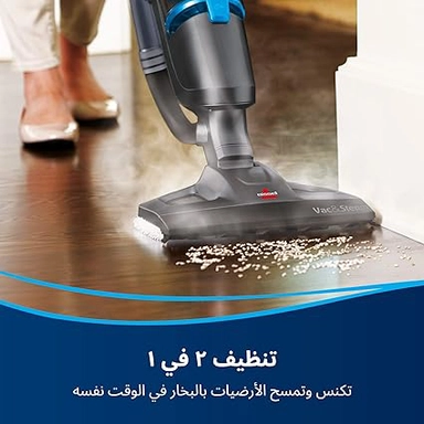 Bissell Steam Cleaner, 1600W, Grey, 1977E