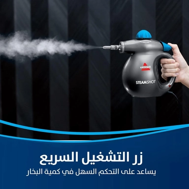 مكنسة بيسل تنظيف بالبخار سعة 0.36 لتر رصاصي غامق 2635E
