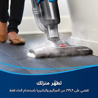 Bissell Steam Cleaner, 1600W, Grey, 1977E