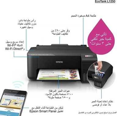 Epson EcoTank L1250 inkjet printer DPI A4 Colours WiFi Black