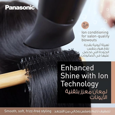 مجفف شعر باناسونيك 2300 واط اسود EH-NE85-K685