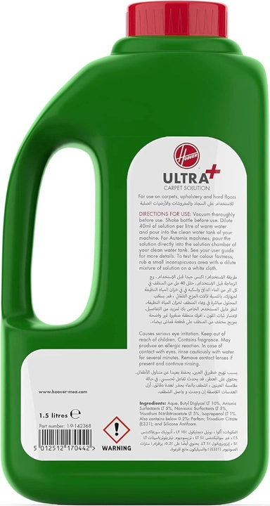 Hoover Ultra+ Carpet Cleaning Solution 1.5L