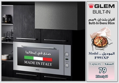 Glem Gas 89.3 cm. 79 L Built-In Electric Oven F991XP
