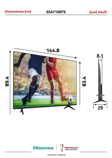 شاشة هايسنس 65 بوصة سمارت LED 65A7100FS 4K HDR