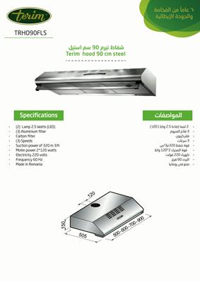 Terim Standard Cooker HOOD 90 cm, steel, TRHO90FLS