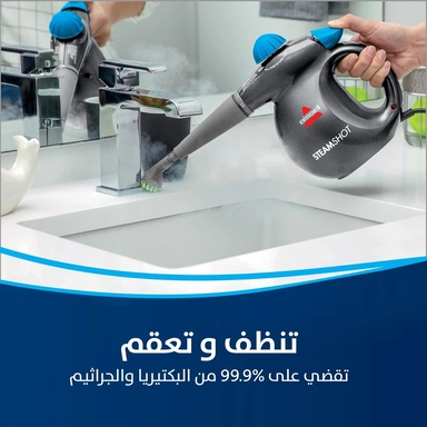 مكنسة بيسل تنظيف بالبخار سعة 0.36 لتر رصاصي غامق 2635E