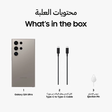 سامسونج جالاكسي S24 الترا 5 جي، 12 جيجا، 256 جيجا، تيتانيوم رمادي