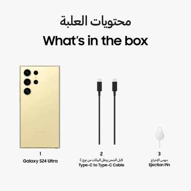 سامسونج جالاكسي S24 الترا، 5 جي، 12 جيجابايت، 1 تيرابايت، تيتانيوم أصفر