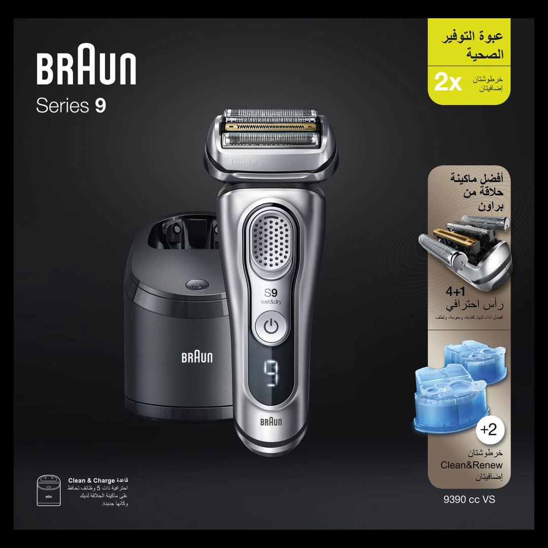 Braun Wet/Dry Shaver, 9390VS CCR