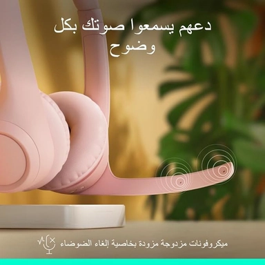 Logitech Zone 300 Wireless Headset Rose