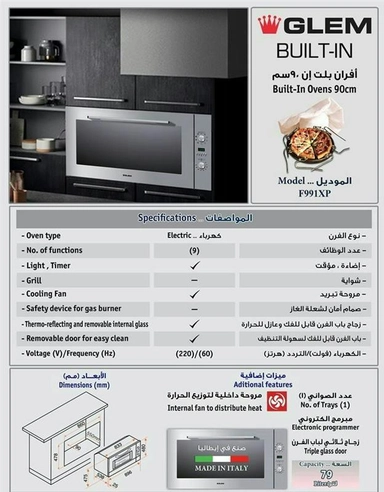 Glem Gas 89.3 cm. 79 L Built-In Electric Oven F991XP