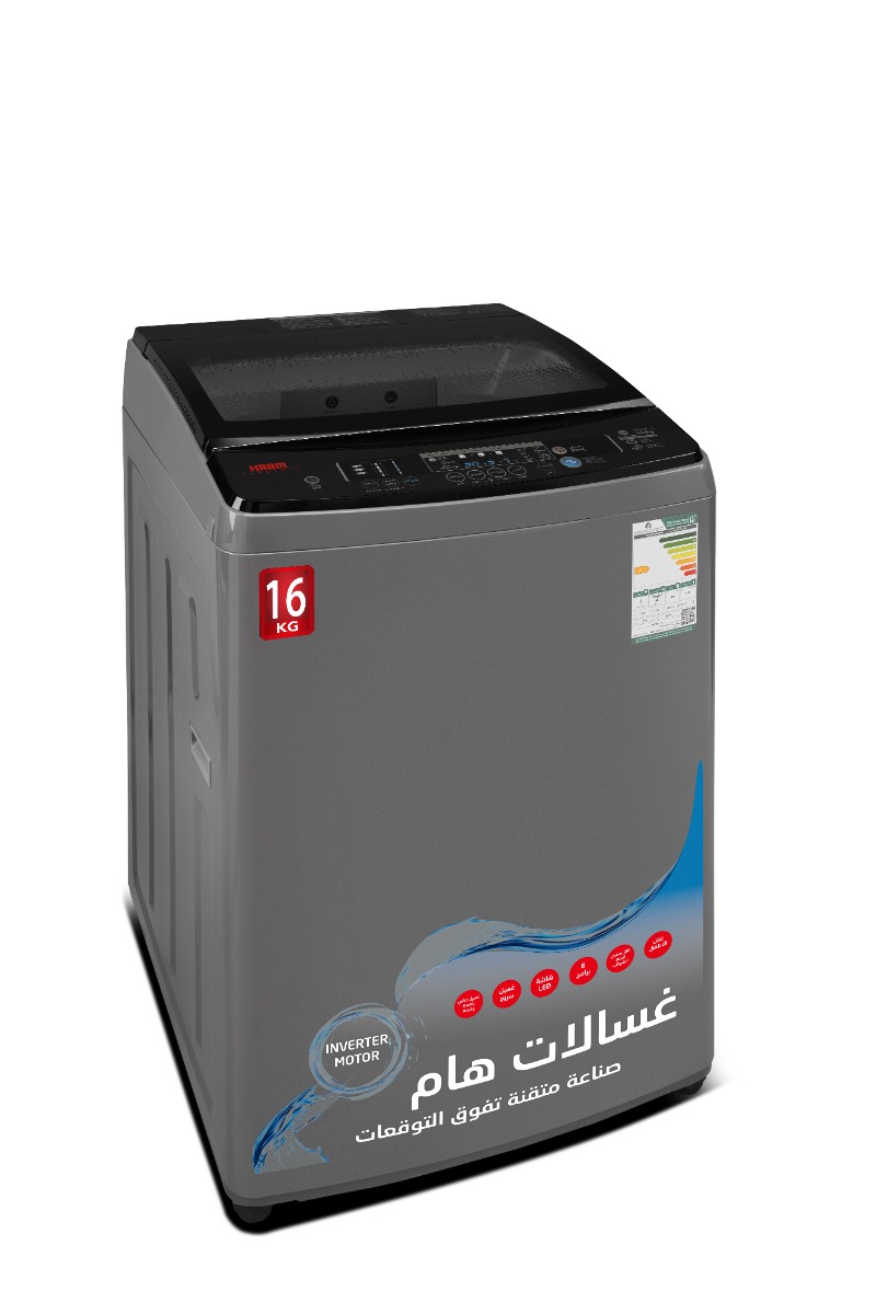 غسالة هام تعبئة علوية 16 كيلو فضي HWM16S-23N inverter