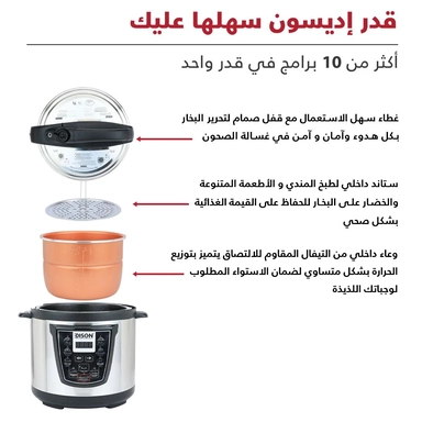 قدر ضغط اديسون 1300 واط 8 لتر تيفال استيل/اسود VT-802D