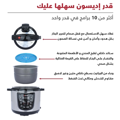 Edison Electric Pressure Cooker 800 Watts, 4 L., Granite, Steel * Black, GT401-W