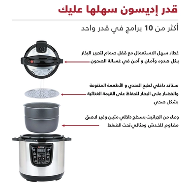 Edison Electric Pressure Cooker 1000 Watts, 6 L., Granite, Steel * Black, GT601-W