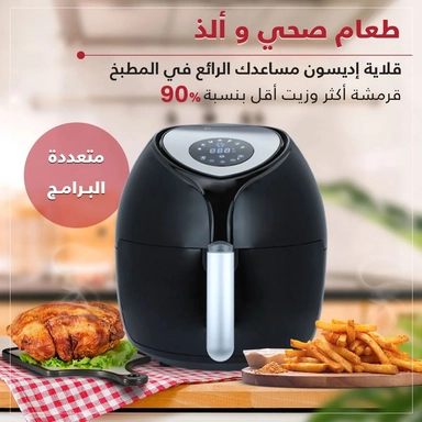 قلايه اديسون بدون زيت ديجيتال 1800 واط 8 لتر اسود HF-9001TS/BK