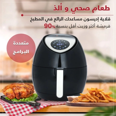 قلايه اديسون بدون زيت ديجيتال 1500 واط 3.5 لتر اسود HF-919TS/BK