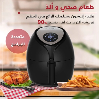 قلايه اديسون بدون زيت ديجيتال 1800واط 5.5 لتر اسود HF-199TS/BK