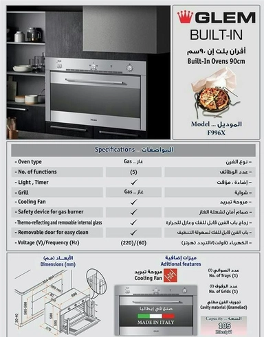 فرن جليم غاز 89.5 سم غاز شواية غاز 5 وظائف F996X