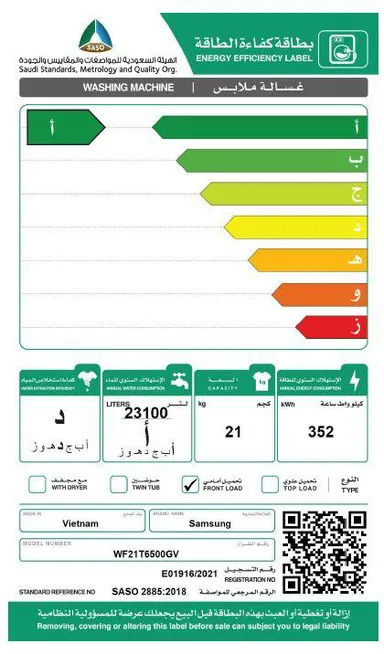 غسالة سامسونج 21 ك فتحة امامية اسود WF21T6500GV