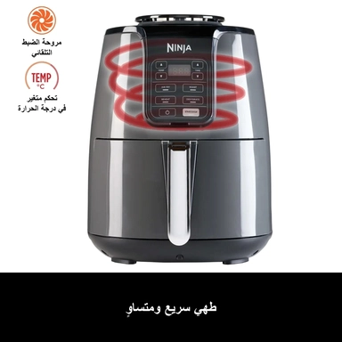  مقلاة هوائية Ninja  سعة 3.8 لتر AF100ME