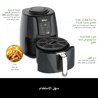  مقلاة هوائية Ninja  سعة 3.8 لتر AF100ME