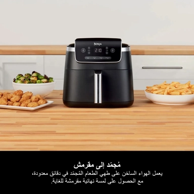 Ninja 4-in-1 Air Fryer, 4.7L, AF140ME