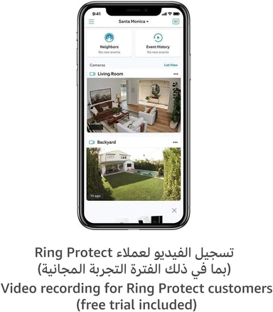 رينج، كاميرا مراقبة خارجية لاصقة، دقة 1080 بكسل، وايفاي، ابيض