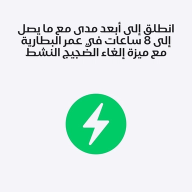 سماعات أبل إيربودز برو 3، سماعات أذن لاسلكية حقيقية، لون أبيض – MFHP4ZE/A
