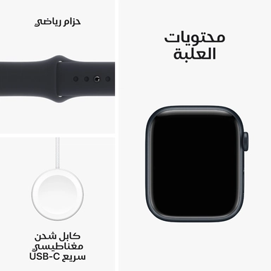 ساعة ابل الجيل التاسع جي بي اس 45 ملم منتصف الليل مع حزام رياضي -M/L