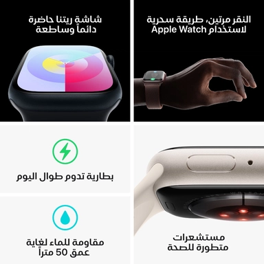 Apple Watch Series 9 GPS 41mm Midnight with Sport Band -M/L