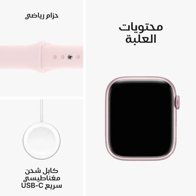 Apple Watch Series9 GPS 41mm with Light Pink Sport Band -S/M
