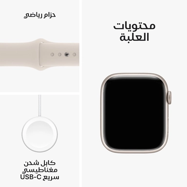 ساعة ابل الجيل التاسع جي بي اس 45 ملم ستارلايت مع حزام رياضي -S/M