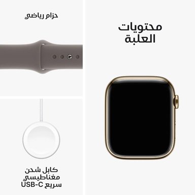 ساعة ابل سيريس ٩ جي بي اس + خلوي ٤١ ملم ذهبي وحزام كلاي - S / M