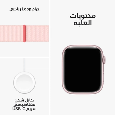 Apple Watch Series 9 GPS + Cellular 45mm Pink Sport Loop