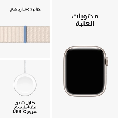 ساعة أبل سيريس ٩ جي بي إس + حلقة رياضية خلوية ٤٥ ملم