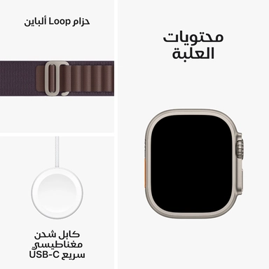 أبل ساعة الترا 2 ، 49 مللي جي بي إس خاصية إتصال، سوار ازرق