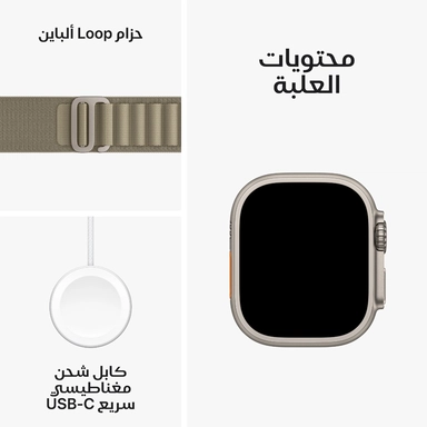 Apple Watch Ultra2 GPS+Cellular 49mm Titanium & Olive-Medium